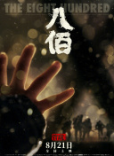 狠狠干综合网